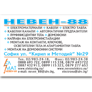����� - ����������������